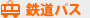 �S���p�X