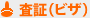 ���؁i�r�U�j